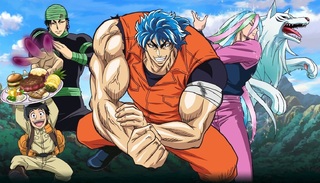 Toriko.jpg